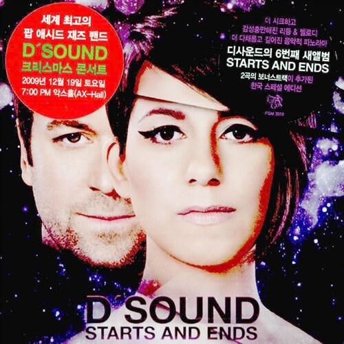 DSound - Starts and Ends