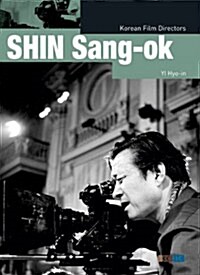 Shin Sang-ok (Paperback)