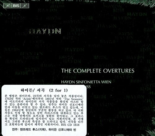 [수입] 요제프 하이든 : 서곡 [2CD]