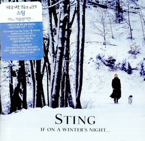 [중고] Sting - If on a Winter‘s Night…