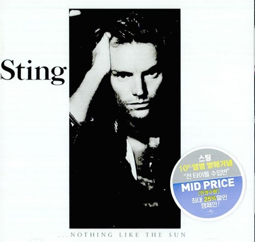 [수입] Sting - Nothing Like The Sun