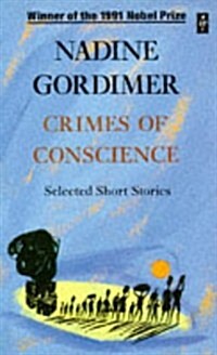 [중고] Crimes of Conscience (African Writers Series) (Paperback, 0)
