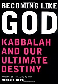 [중고] Becoming Like God: Kabbalah and Our Ultimate Destiny (Hardcover)