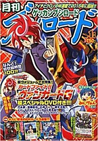 [중고] 月刊ブシロ-ド 2015年 01月號 [雜誌] (月刊, 雜誌)