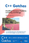 C++ gotchas : avoiding common problems in coding and design