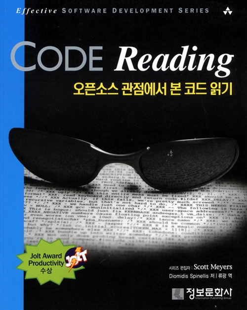 Code Reading