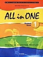 [중고] All in One Student Book 1