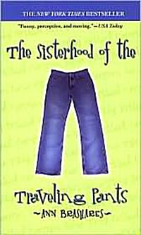 [중고] Sisterhood of the Traveling Pants (Paperback, Reprint)