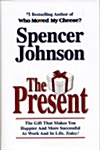The Present (Hardcover)