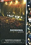 신화 - Winter Story Tour : Live Concert 2003-2004
