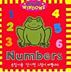 Numbers (숫자)