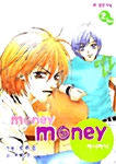 머니머니 Money Money 2