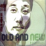 이문세 - Old And New 1985~2002