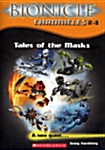 [중고] Tales of the Masks (Paperback)
