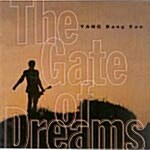 [중고] 양방언 - Gate Of Dreams
