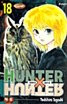 헌터x헌터 HunterXHunter 18