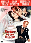 신부의 아버지 (1950)