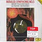[수입] Gustav Mahler - Symphony No.5 / Bernstein