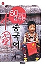 한국단편문학 -하