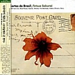 [중고] Tetsuo Sakurai - Cartas Do Brasil