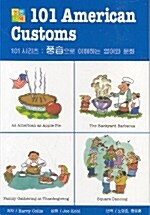 101 American English Customs