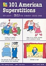 101 American Superstitions