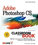 Adobe Photoshop CS