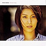 [중고] Matsu Takako - Harvest Songs