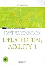 Perceptual Ability 1 Workbook