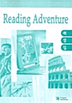 [중고] Reading Adventure 1,2,3,4 해설집 합본 (Paperback)