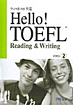 Hello! TOEFL Reading & Writing Step 2