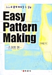Easy Pattern Making