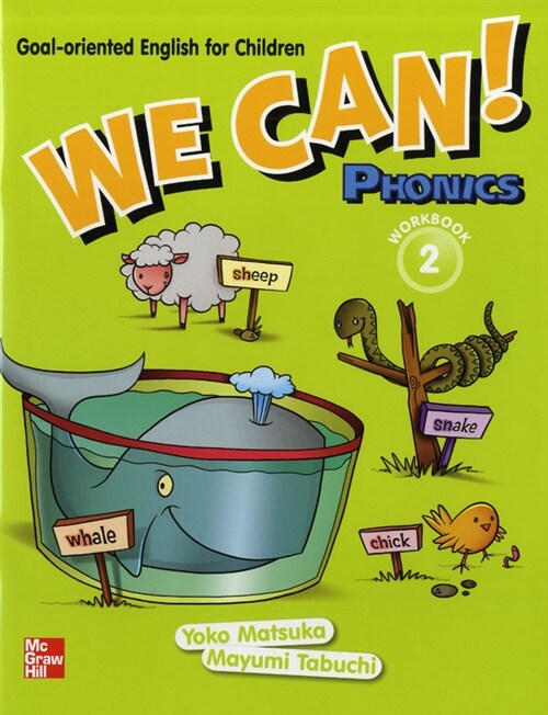 We Can! Phonics 2 (Workbook + Audio CD 1장)