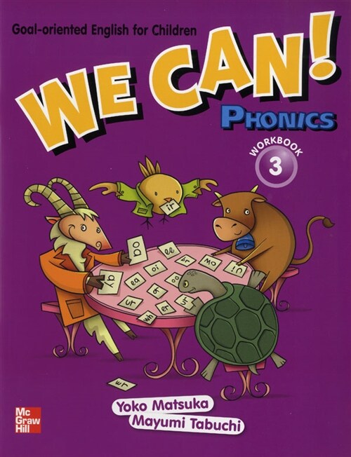 We Can! Phonics 3 (Workbook + Audio CD 1장)