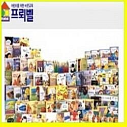 [2019년-프뢰벨]영아다중Edu/영아를위한 다중지능통합프로그램/영아다중에듀 