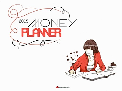 2015 Money Planner 머니플래너