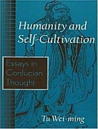Humanity and Self-Cultivation (Paperback)