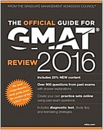 [중고] The Official Guide for GMAT Review (Paperback, 15, 2016)