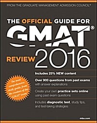 [중고] The Official Guide for GMAT Review (Paperback, 15, 2016)