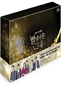 [중고] [블루레이] SBS 드라마스페셜 : 별에서 온 그대 - 감독판 (12disc 한정판)