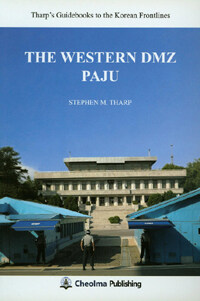 (The)Western DMZ Paju : Tharp's guidebooks to the Korean frontlines