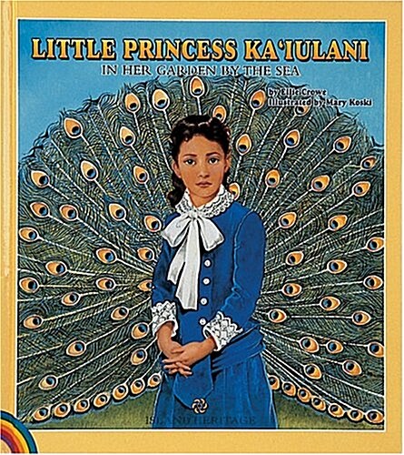 The Little Princess Kaiulani Story (Hardcover)