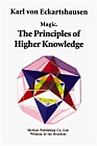 The Principles of Higher Knowledge (Paperback)
