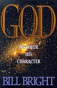 [중고] God (Paperback)
