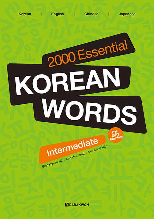 2000 Essential Korean Words : for Intermediate