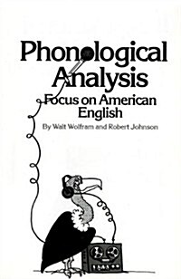 [중고] Phonological Analysis: Focus on American English (Paperback)