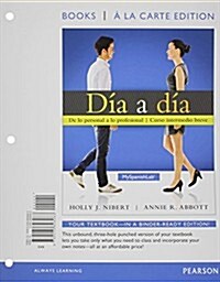 D? a D?, Books a la Carte Edition (Loose Leaf)