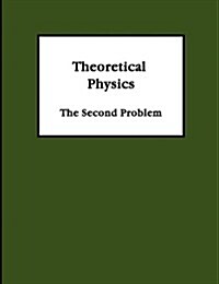 Theoretical Physics: The Second Problem (Paperback)