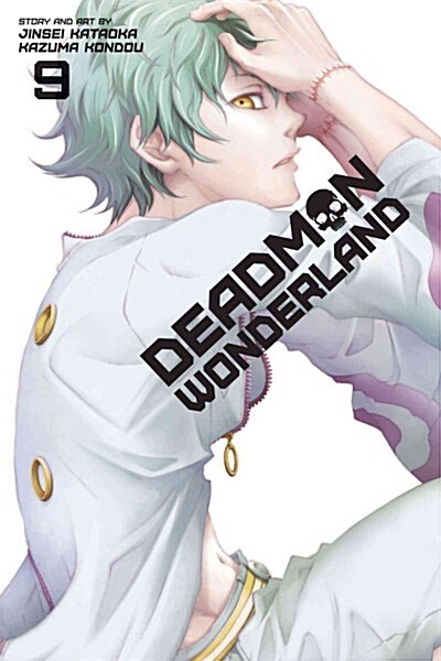 Deadman Wonderland, Vol. 9 (Paperback)