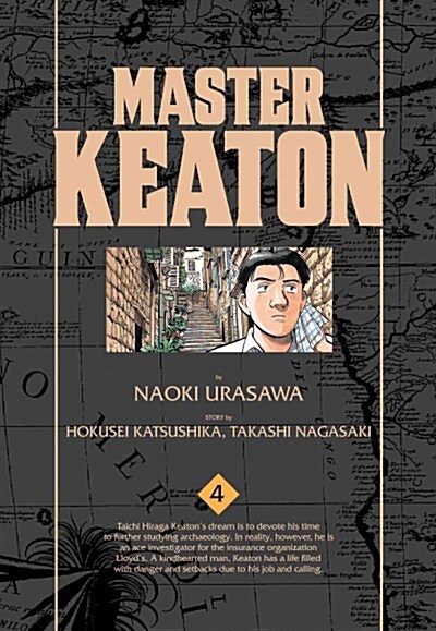 Master Keaton, Vol. 4 (Paperback)